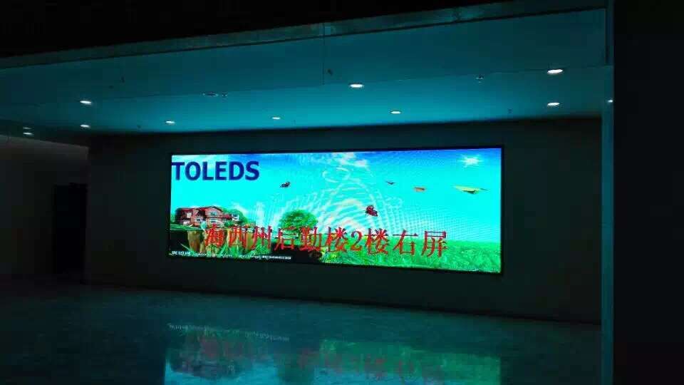 青海省海西州后勤樓室內led顯示屏